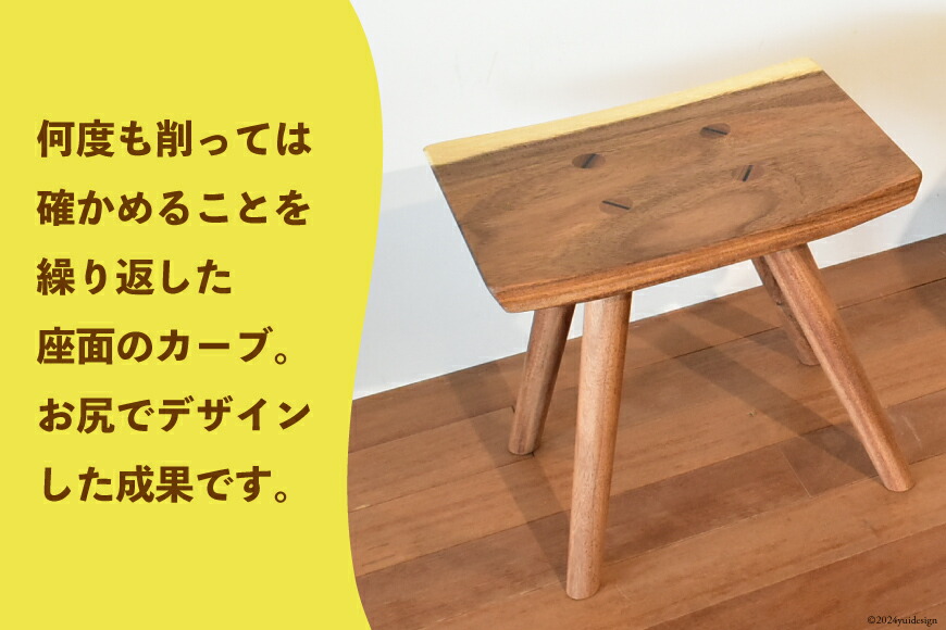 楽天市場】【ふるさと納税】 椅子 楽ちんスツール (長さ445mm×幅325mm