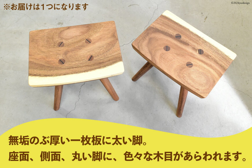 楽天市場】【ふるさと納税】 椅子 楽ちんスツール (長さ445mm×幅325mm