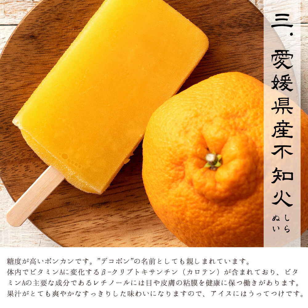 楽天市場】【ふるさと納税】 みかんアイス 冷やしみかん 合計15本