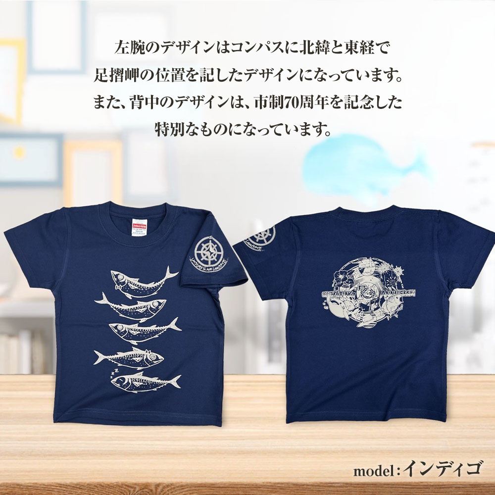 楽天市場】【ふるさと納税】地域限定オリジナルデザインTシャツ サバT