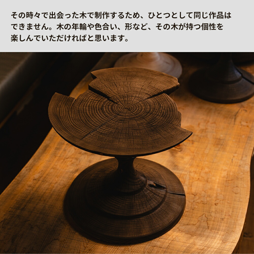 楽天市場】【ふるさと納税】木製ケーキスタンド 1台（ホワイト