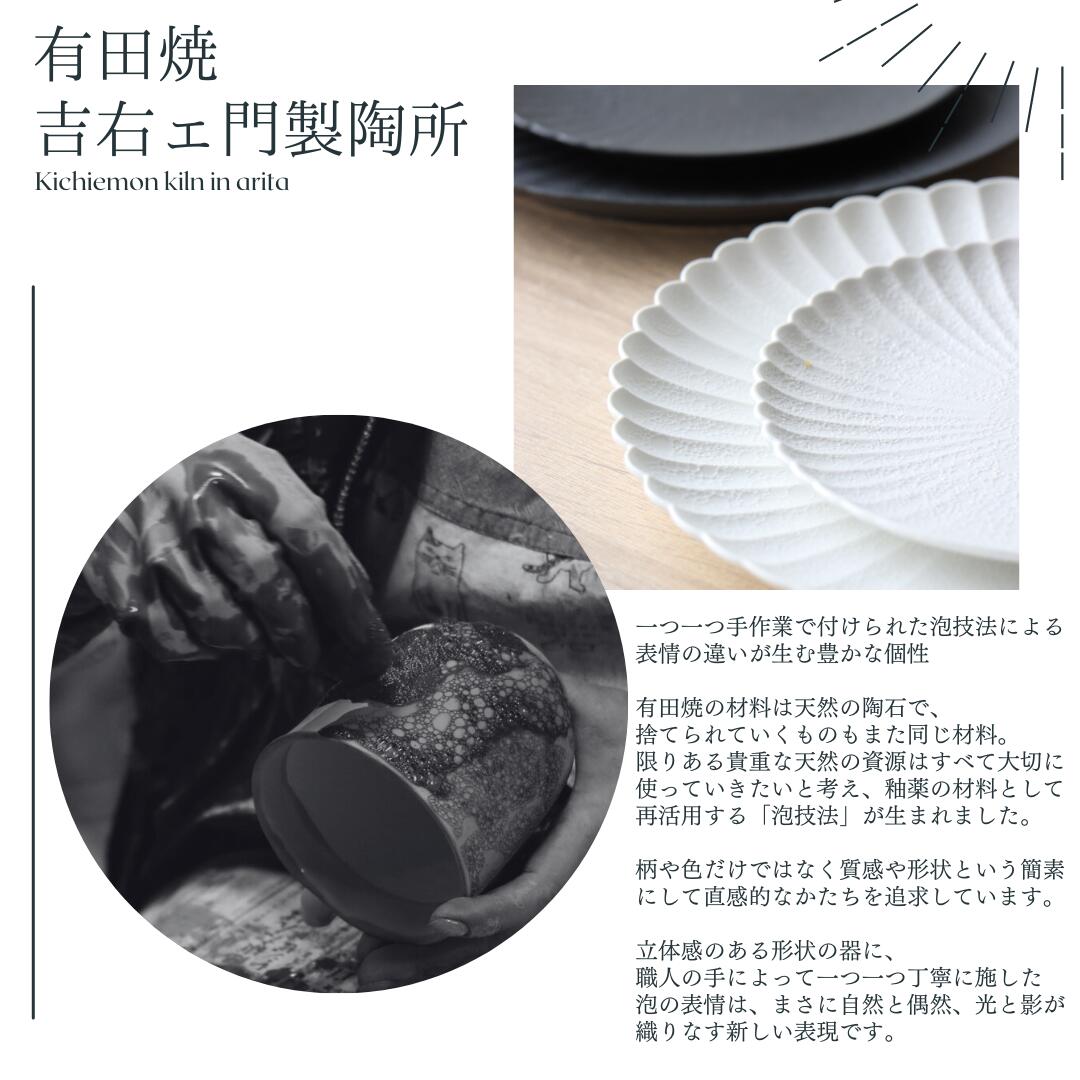 楽天市場】有田焼 丸彫豆小皿 豆皿 薬味皿 箸置き カトラリーレスト 黒