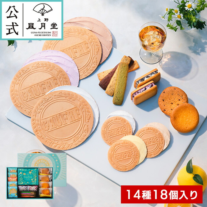 楽天市場】敬老の日 スイーツ 焼き菓子 ギフト あす楽【送料無料 上野