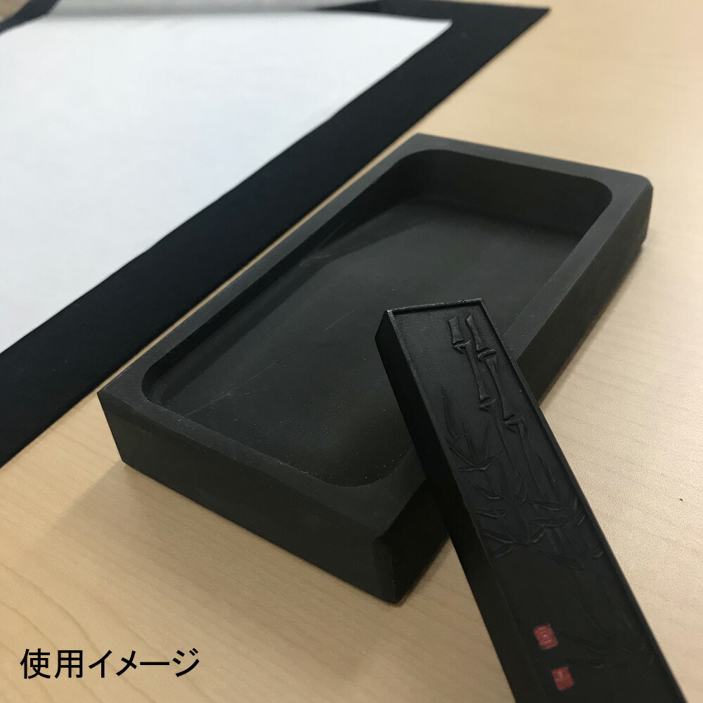 楽天市場】あかしや 本石 天平硯 四五平（ほんせき てんぴょうけん し