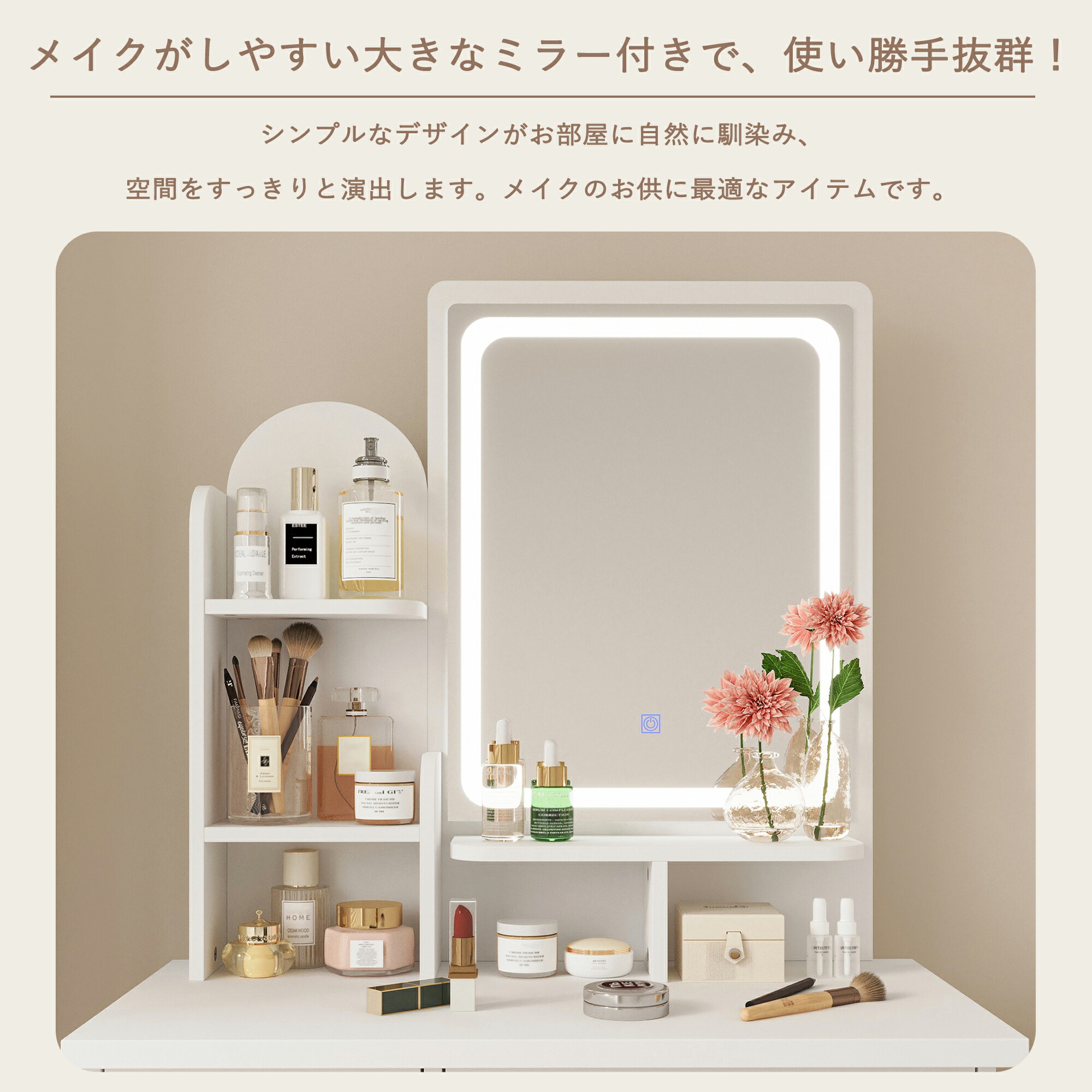 楽天市場】ドレッサー 幅80cm コンパクトミラー スツール付き LED