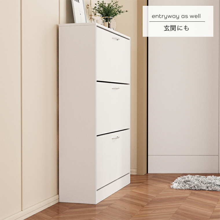 楽天市場】シューズボックス 薄型 フラップシューズラック シューズ