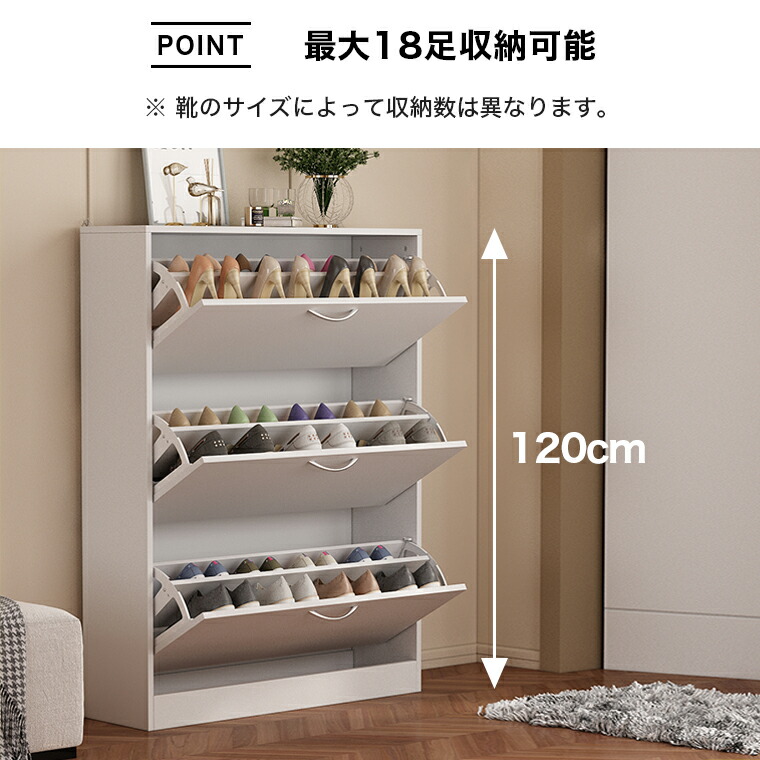 楽天市場】シューズボックス 薄型 フラップシューズラック シューズ