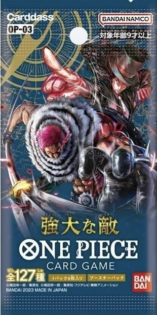 楽天市場】ワンピースカードゲーム ONE PIECE カードゲーム 【強大な敵