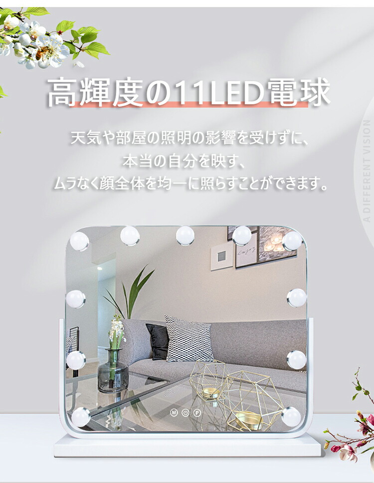 楽天市場】【6ヶ月保証】卓上ミラー 大型 おしゃれ ライト付き ミラー