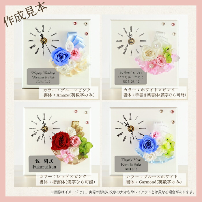 楽天市場】※在庫限り※【 送料無料 名入れ 】プリザーブド フラワー