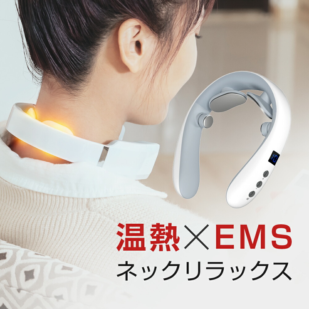 楽天市場】【お買い物マラソン】【クーポン+ポイントで最安3310円】 首