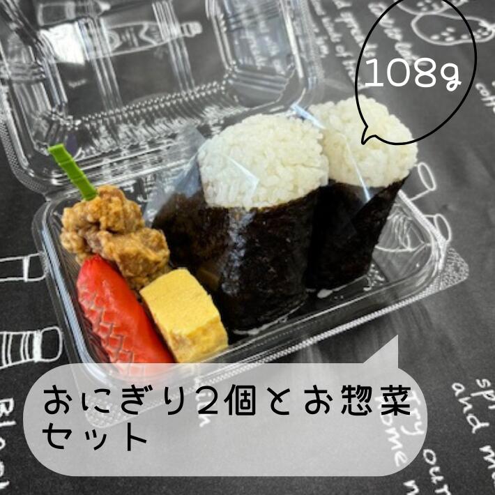 楽天市場】おにぎり縦型 3個入 OG100-3 おにぎり3個入 【50枚】147×108