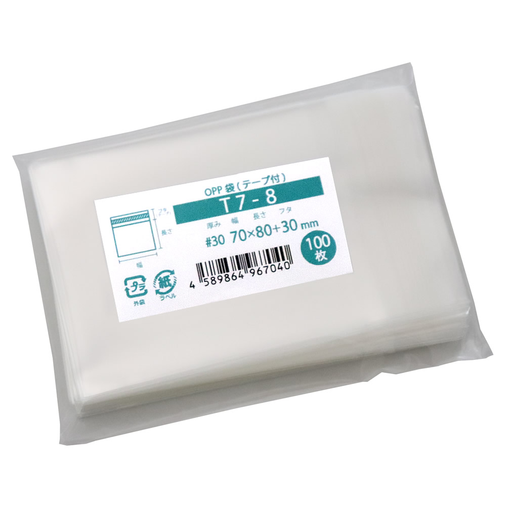 楽天市場】OPP袋 テープ付 70x80mm T7-8 : 袋の王国