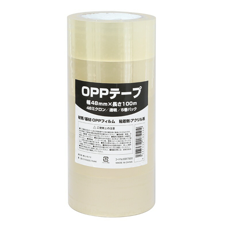 楽天市場】OPPテープ 48x100 透明 #002079200 在庫分出荷可能 : 袋の王国