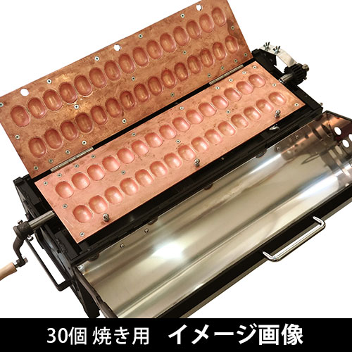 楽天市場】業務用 ベビーカステラ機 30個焼 プロパンガス用おすすめ