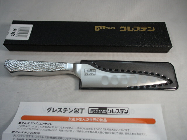 グレステン ペティナイフ」の人気商品一覧 | 安い商品を通販サイトから