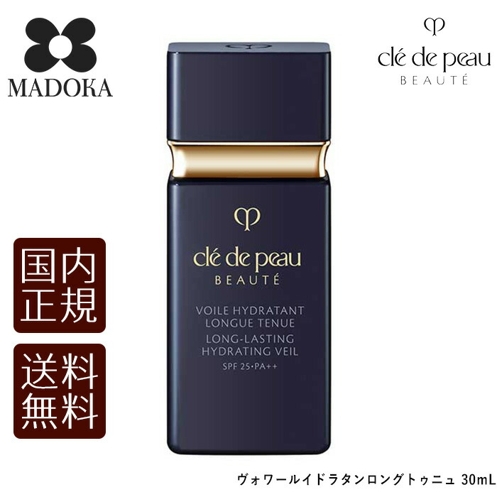 楽天市場】クレ・ド・ポー ボーテ ヴォワールイドラタン