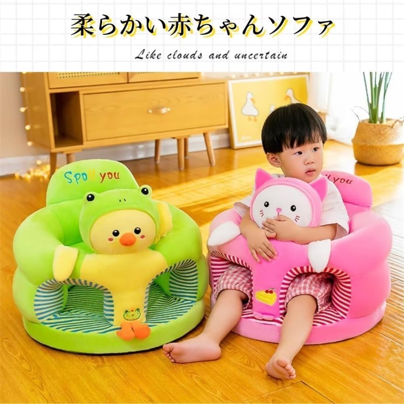 楽天市場】ベビーチェア 赤ちゃん椅子 ベビーソファー お座り練習