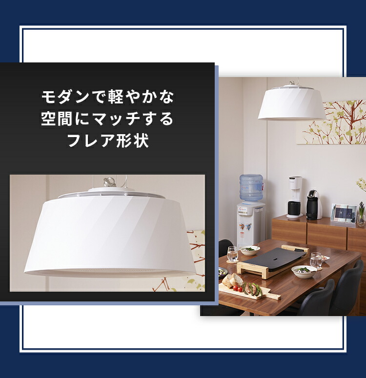 楽天市場】【富士工業公式】【 空気清浄機 & 照明 】 クーキレイ