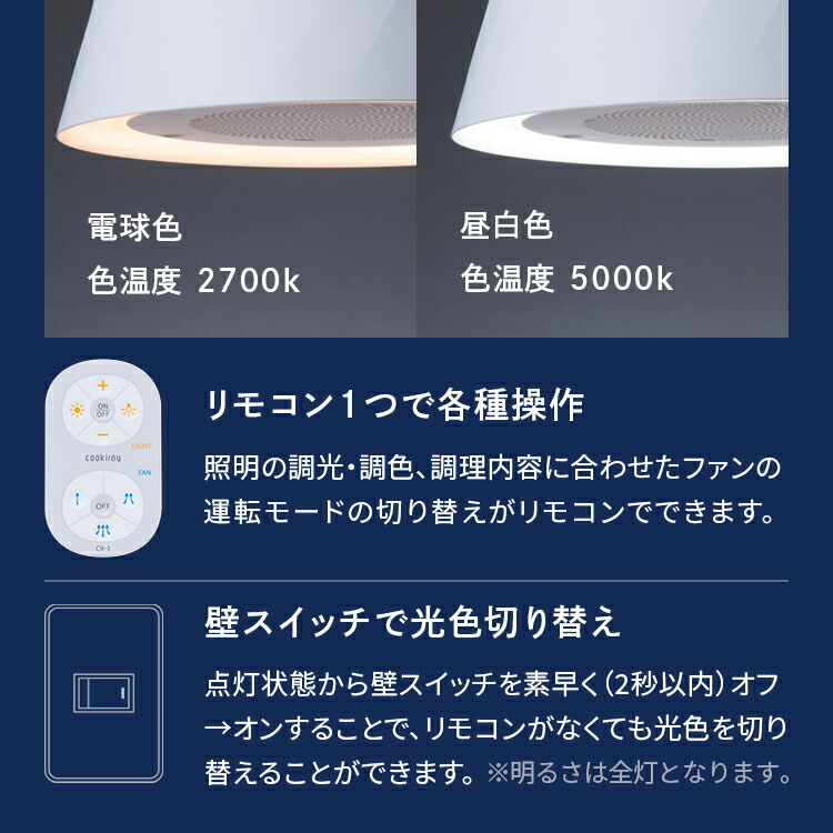 楽天市場】【富士工業公式】 空気清浄機 & 照明 クーキレイ 抗ウイルス