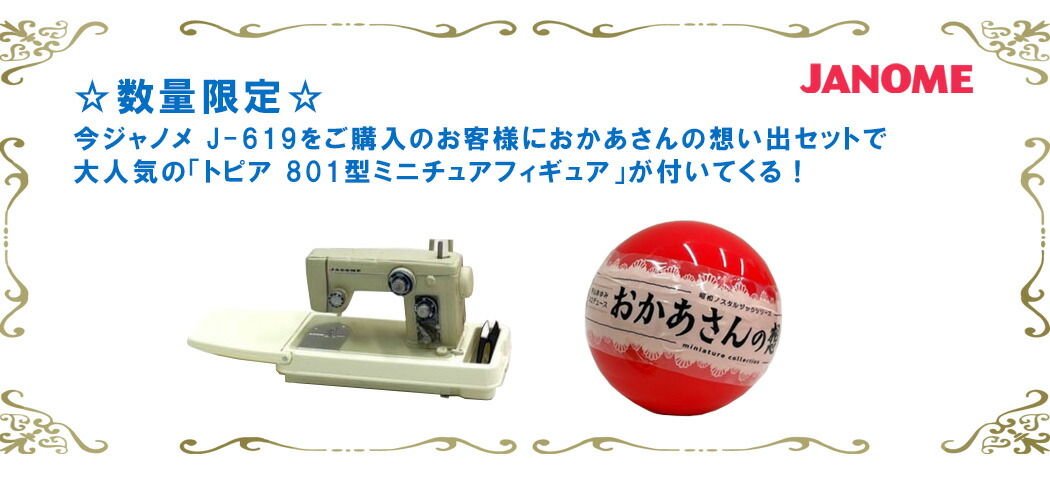 楽天市場】【ポイント10倍】【ワイドテーブル＆フットコントローラー同