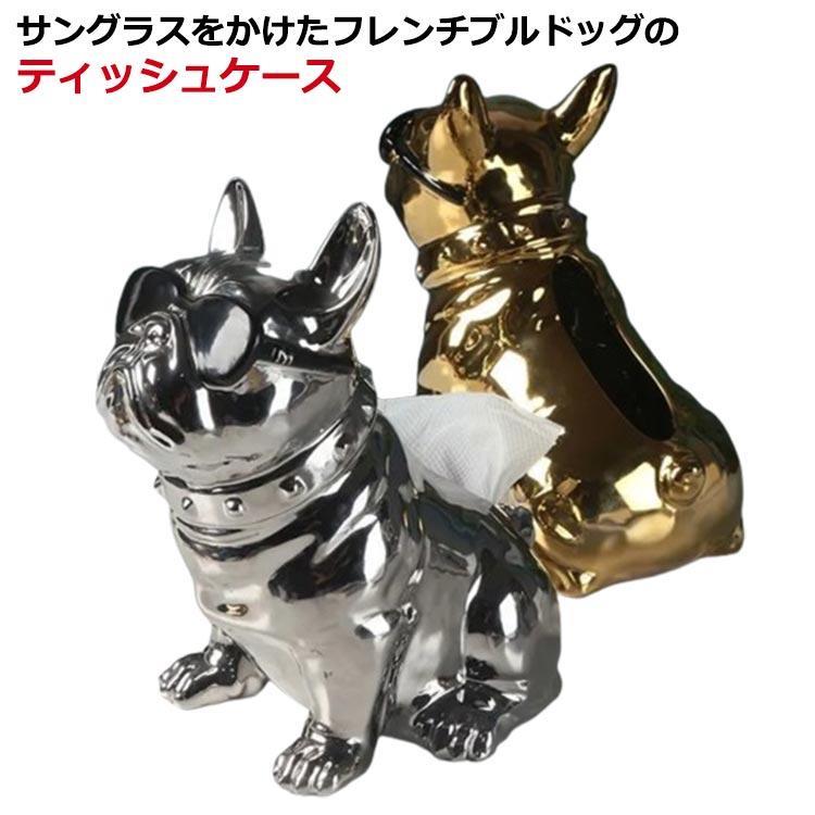 楽天市場】フレンチブルドッグ 置物（素材（インテリア）陶器・磁器