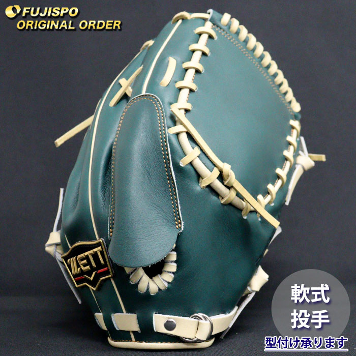 楽天市場】野球 ゼット 軟式グローブ プロステイタス オーダーグラブ