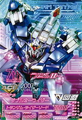 楽天市場】ガンダムトライエイジ OA2-090 ダブルオーライザー CP