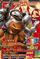 楽天市場】ガンダムトライエイジ TKR3-074 ランドマン・ロディ CP