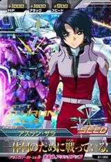 楽天市場】ガンダムトライエイジ BUILD MS 【ビルドMS】B1-059