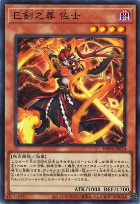 楽天市場】天羽々斬之巳剣の通販