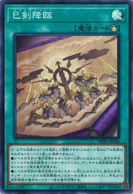 楽天市場】天羽々斬之巳剣の通販