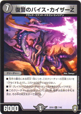 楽天市場】復讐ブラックサイコの通販