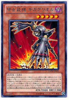 楽天市場】凶闘の魔人ギリエルの通販