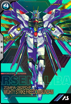 楽天市場】アーセナルベース PR-304 マイティーストライクフリーダム