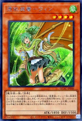 楽天市場】憑依 遊戯王の通販