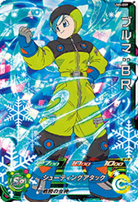 楽天市場】ドラゴンボール ヒーローズ ブルマの通販