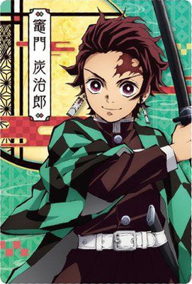 楽天市場】001 竈門炭治郎【キャラクターカード】 鬼滅の刃ウエハース