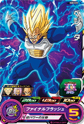 楽天市場】スーパードラゴンボールヒーローズ BM8-019 ベジータ C