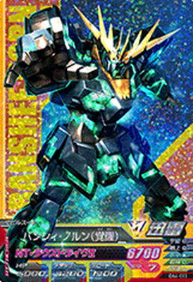 楽天市場】ガンダムトライエイジ OA4-013 バンシィ・ノルン（覚醒） M