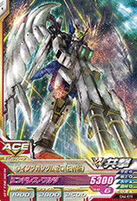 楽天市場】ガンダムトライエイジ OA4-019 ウイングガンダムゼロ（EW版