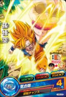 楽天市場】ドラゴンボールヒーローズ h8－cpの通販