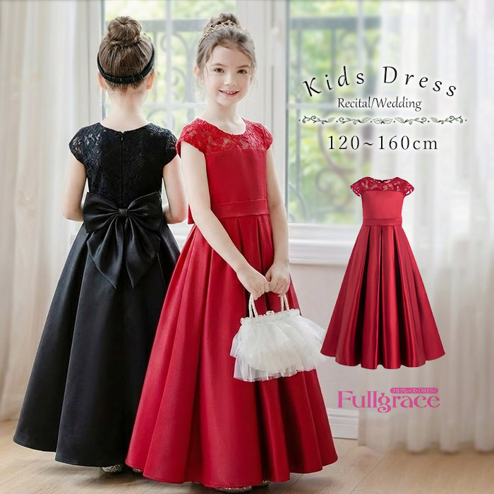 楽天市場】ドレス 子供 ピアノ 発表会 ピアノ発表会 中学生 ワンピース