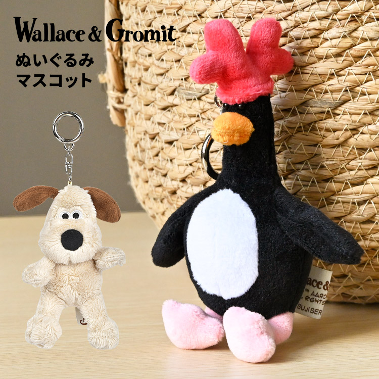 楽天市場】グルミット キーホルダー 正規品 ウォレスとグルミット