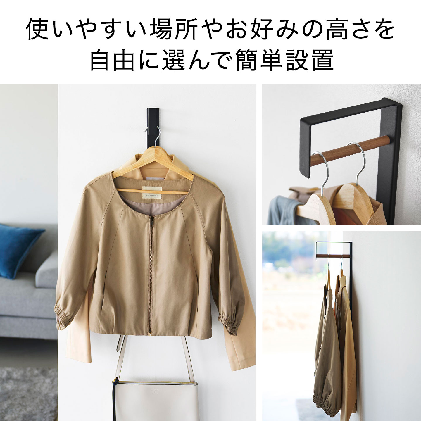 楽天市場】山崎実業 壁付けコートハンガー タワー tower 公式 10407