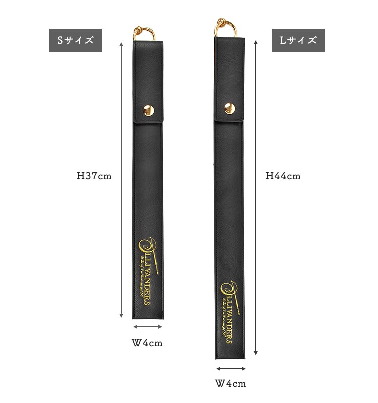 楽天市場】【特典あり】ハリーポッター 杖 ケース スリムタイプ