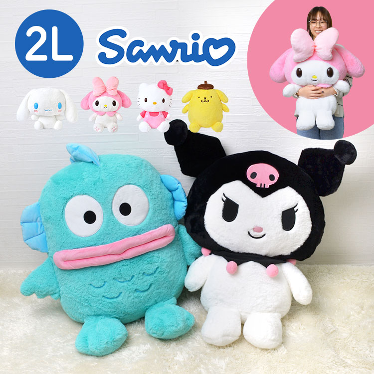 楽天市場】ぬいぐるみ かわいい サンリオ ポムポムプリン ハローキティ