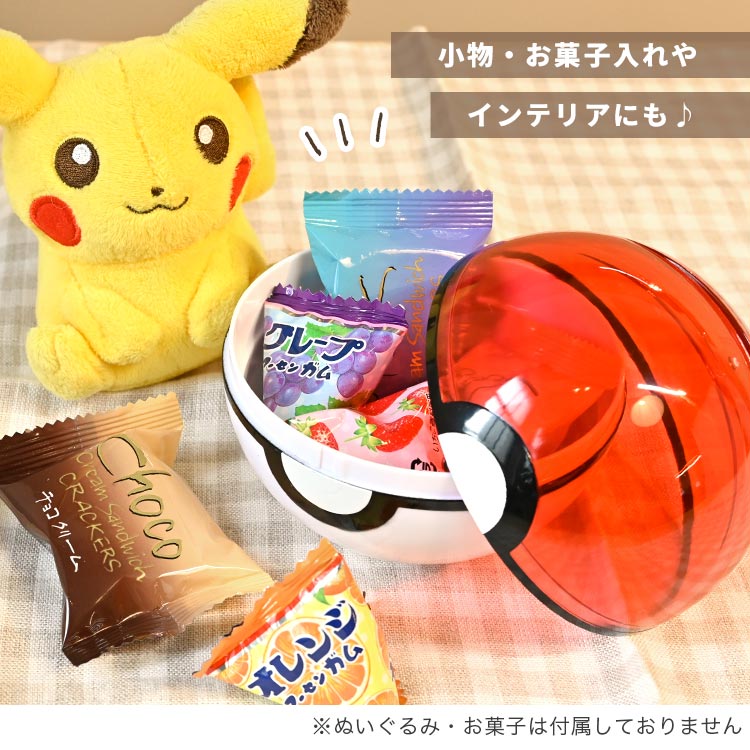 楽天市場】ポケモン お弁当箱 スケーター ピカチュウ モンスターボール