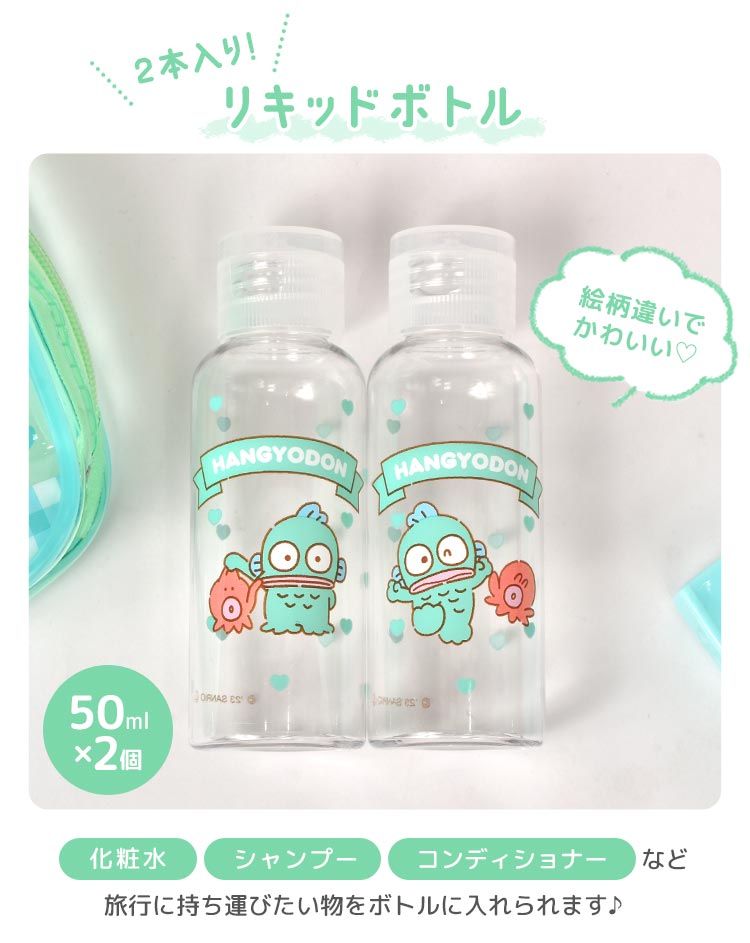 楽天市場】トラベルセット シャンプー トリートメント 詰め替えボトル