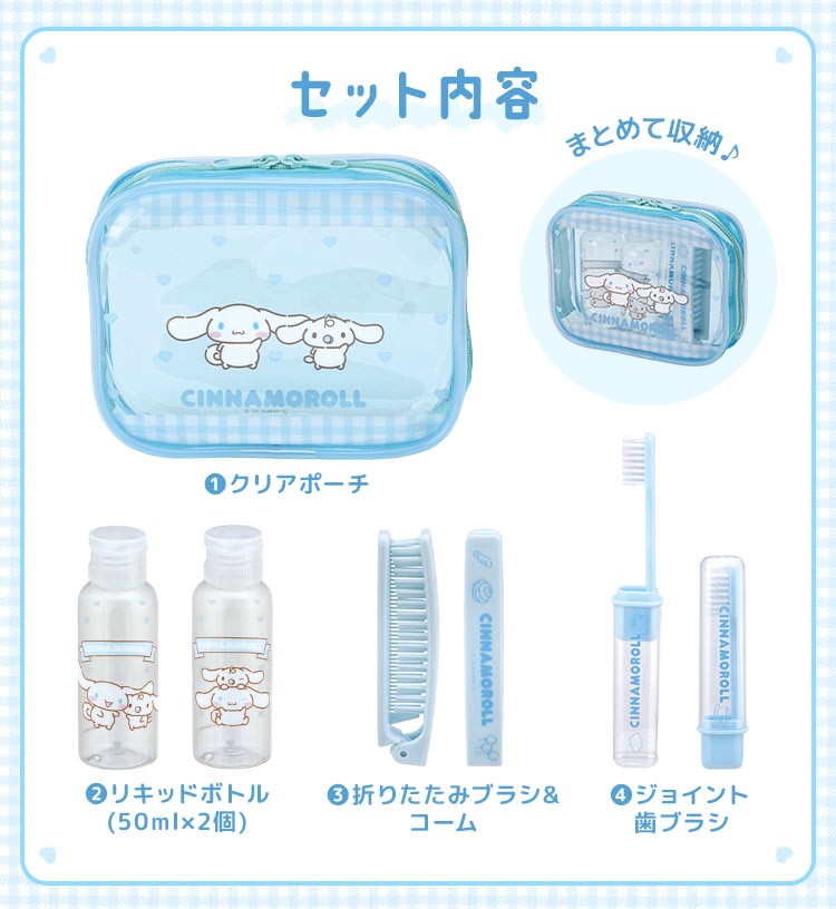 楽天市場】トラベルセット シャンプー トリートメント 詰め替えボトル